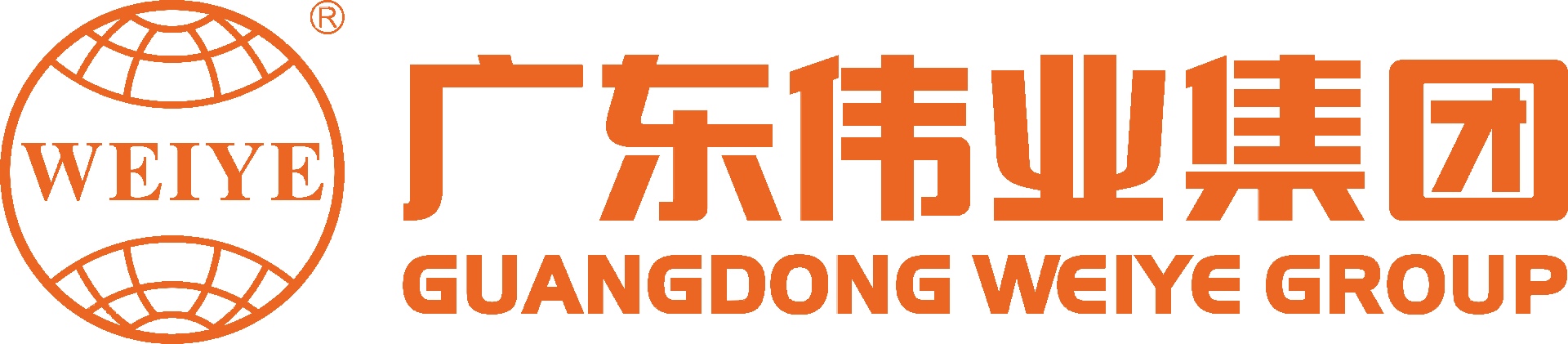 long8-唯一官方网站