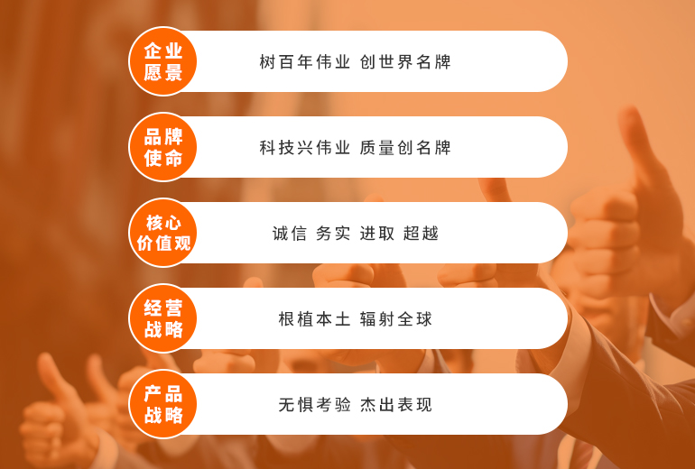 long8-唯一官方网站