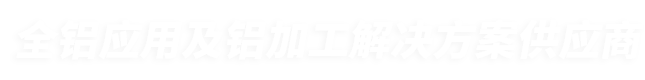 long8-唯一官方网站