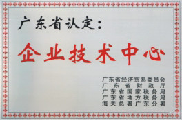 long8-唯一官方网站