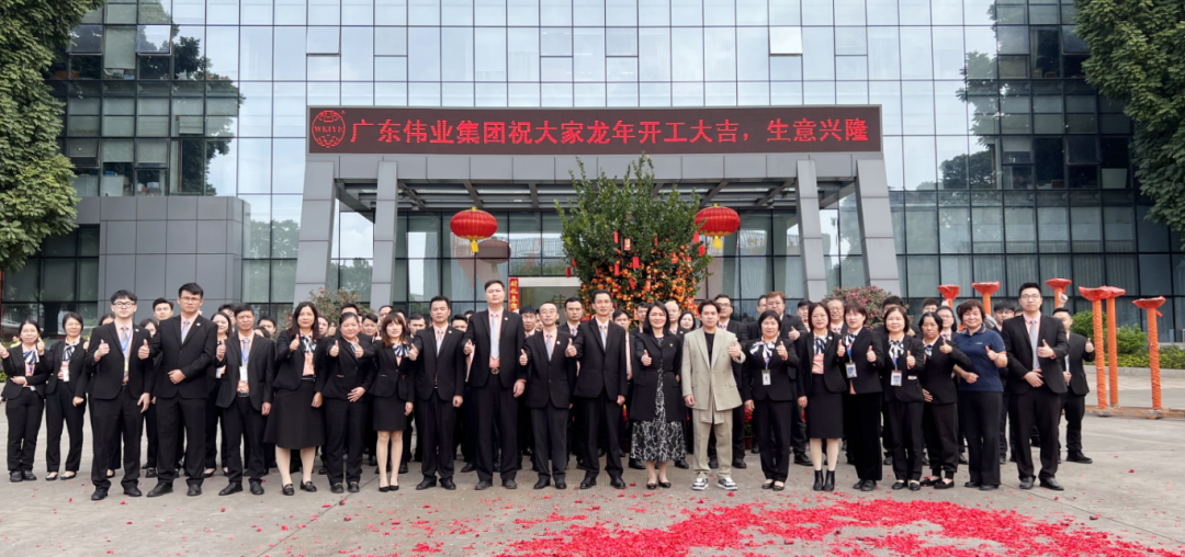 乘龙而上 龙图long8唯一 | long8唯一集团2024开工大吉！