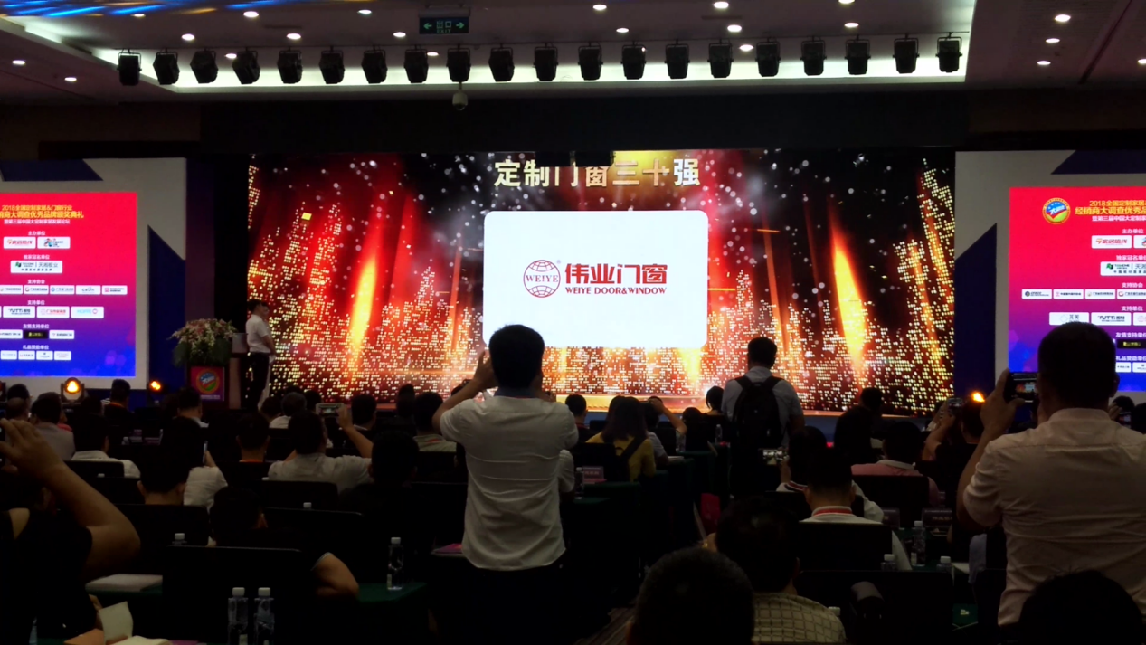 long8唯一门窗——定制门窗30强