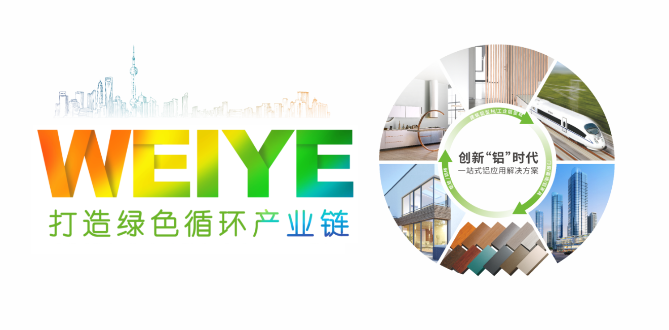 践行绿色发展理念，long8唯一集团牵头制定的两项绿色设计产品团体标准正式实施