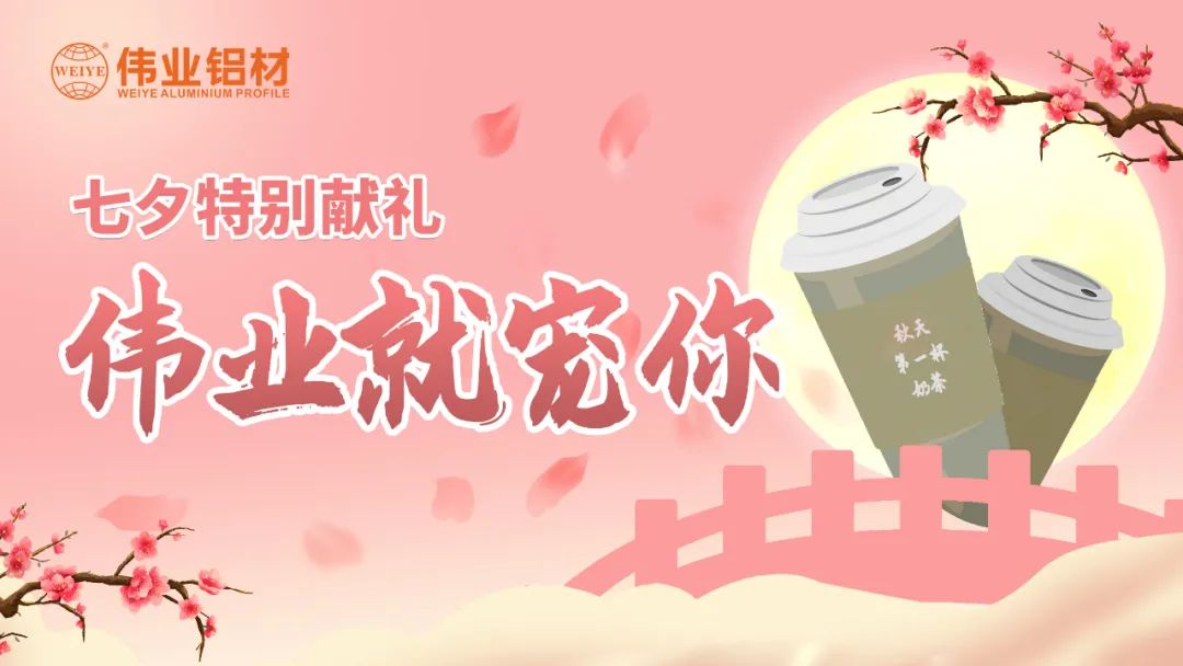 比奶茶更甜，比情话更撩，是long8唯一与long8唯一人的甜蜜蜜