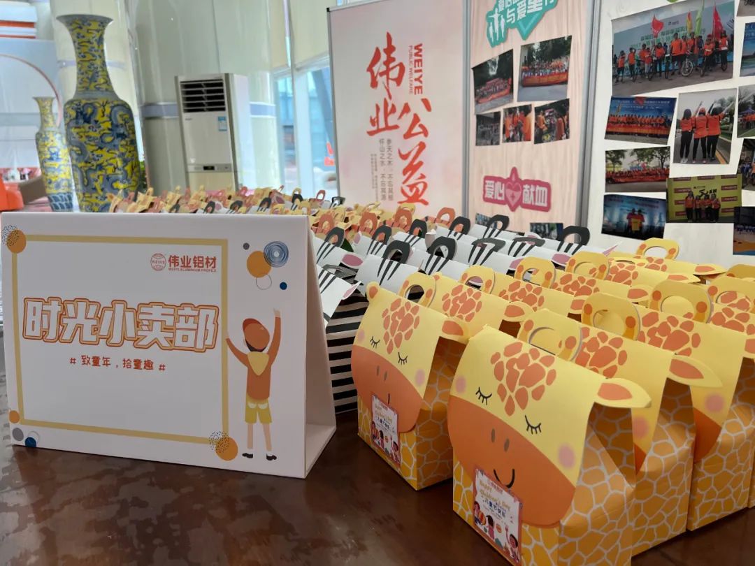 「致童年 拾童趣」long8唯一时光小卖部开业了！