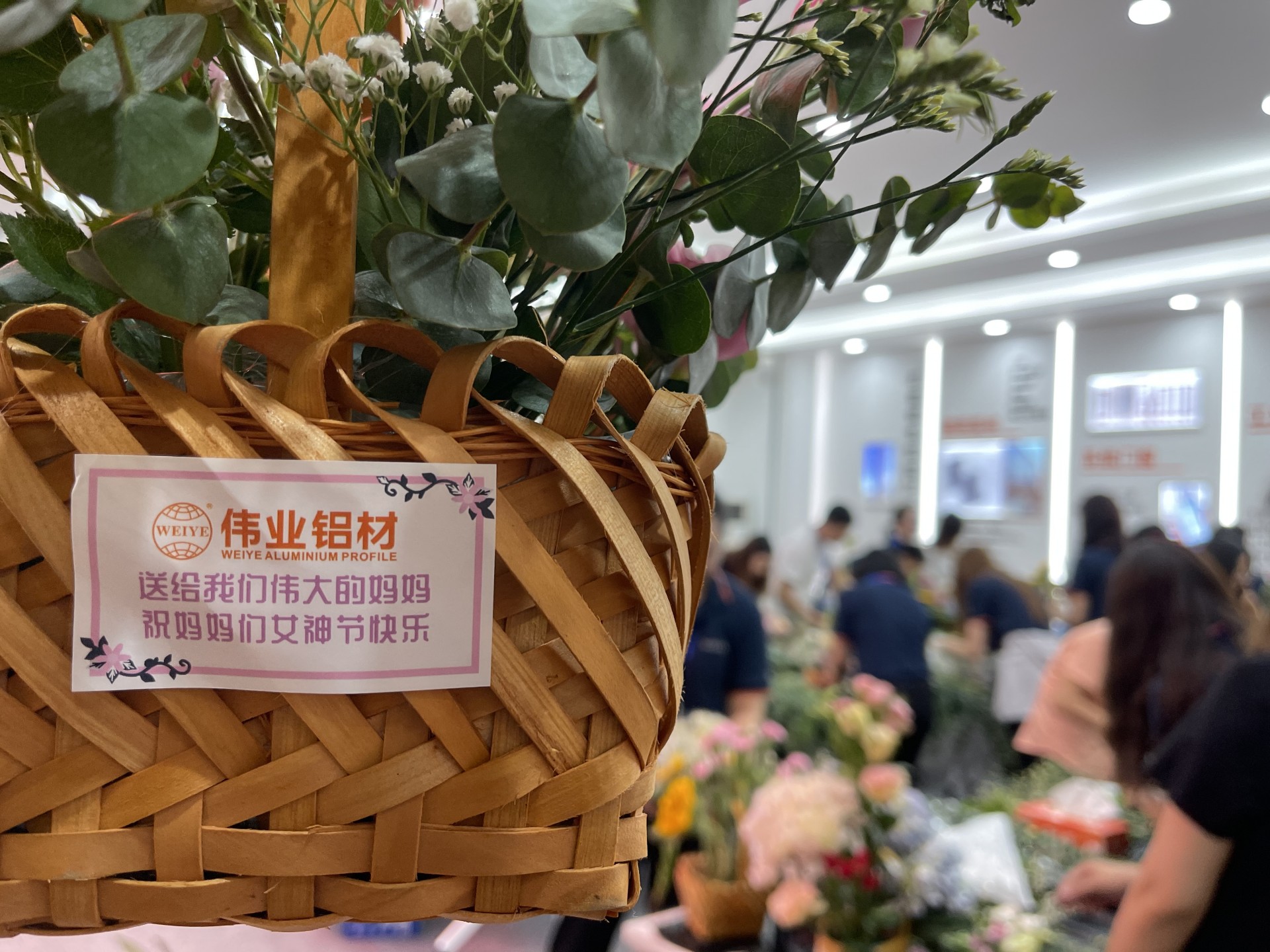 long8唯一铝材 | 送她小花花，把爱给妈妈