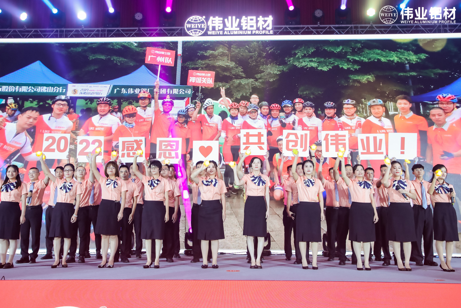 百年long8唯一梦，扬帆再起航 | 两大盛会开启long8唯一铝材30周年庆