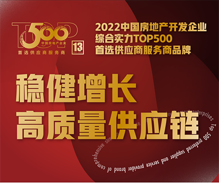 快来为long8唯一铝材、long8唯一门窗点赞助力 | 期待您的投票