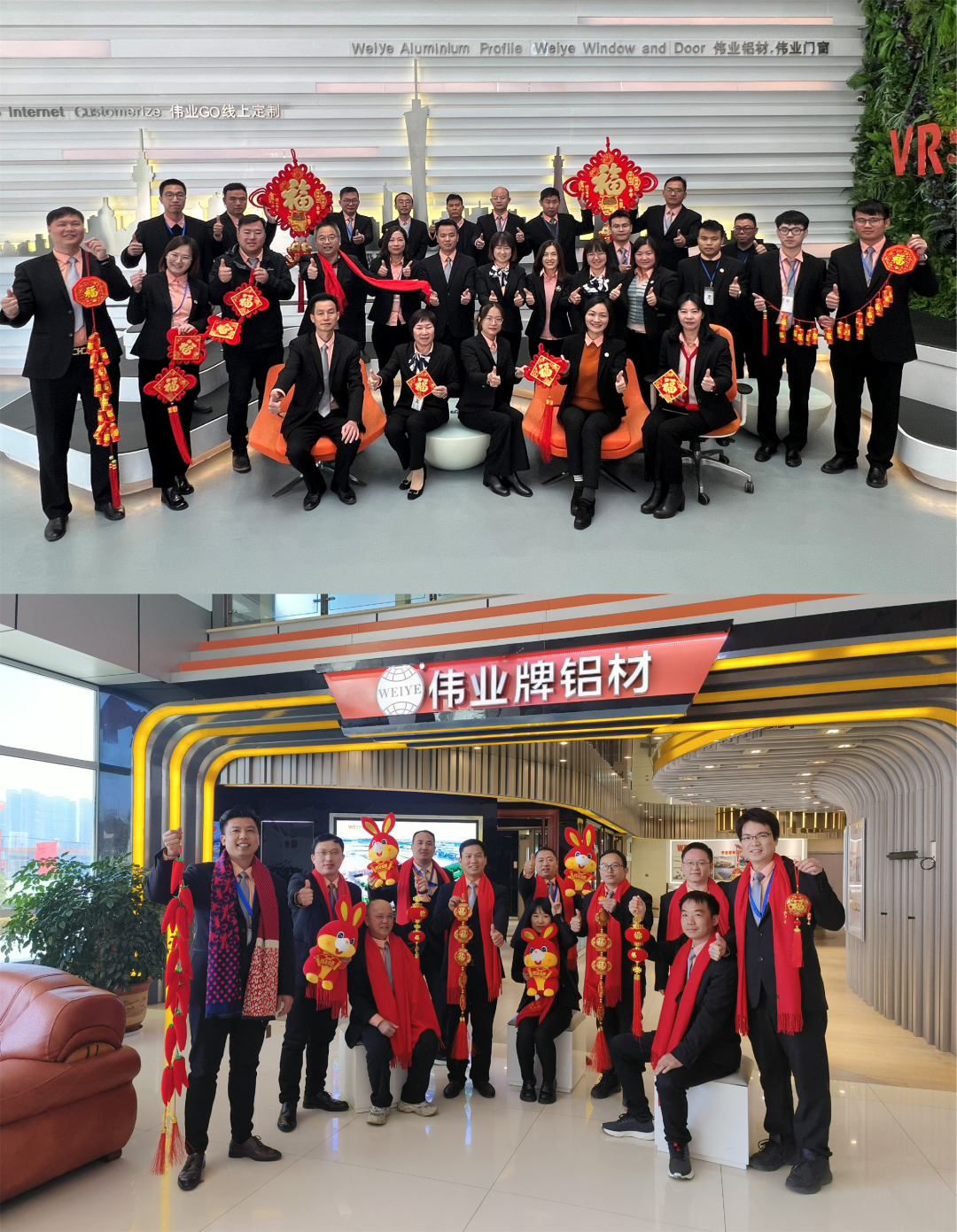 2023开工大吉 | 鸿兔一跃启新程，long8唯一更新创long8唯一