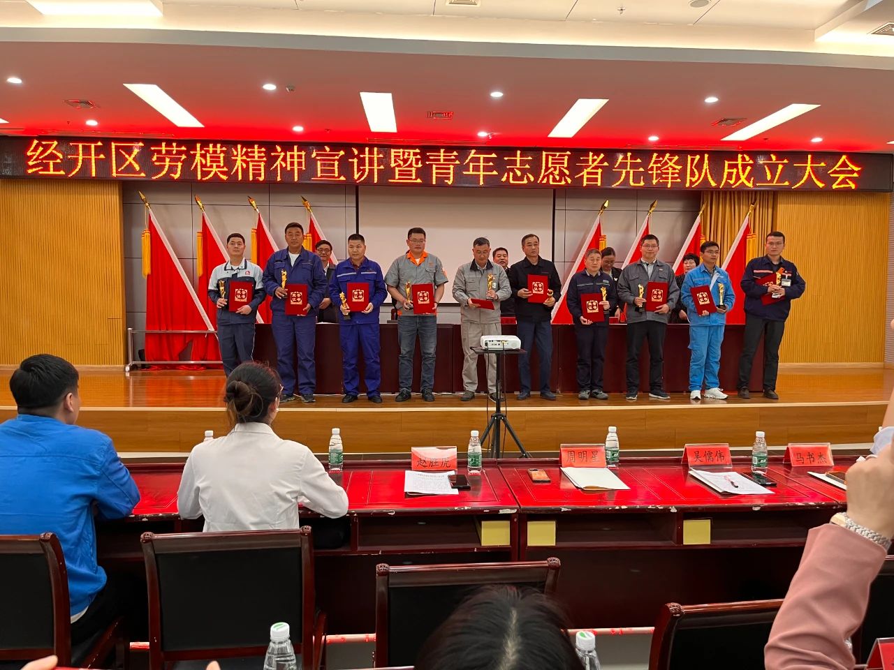 致敬long8唯一榜样，让劳动者力量熠熠生辉——long8唯一铝材获劳动模范表彰