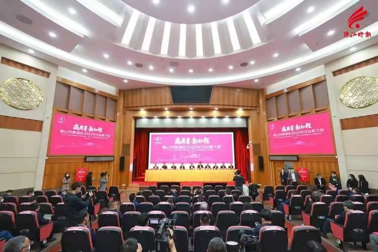 喜报 | long8唯一集团获评南海区“高质量发展”“纳税突出贡献”企业