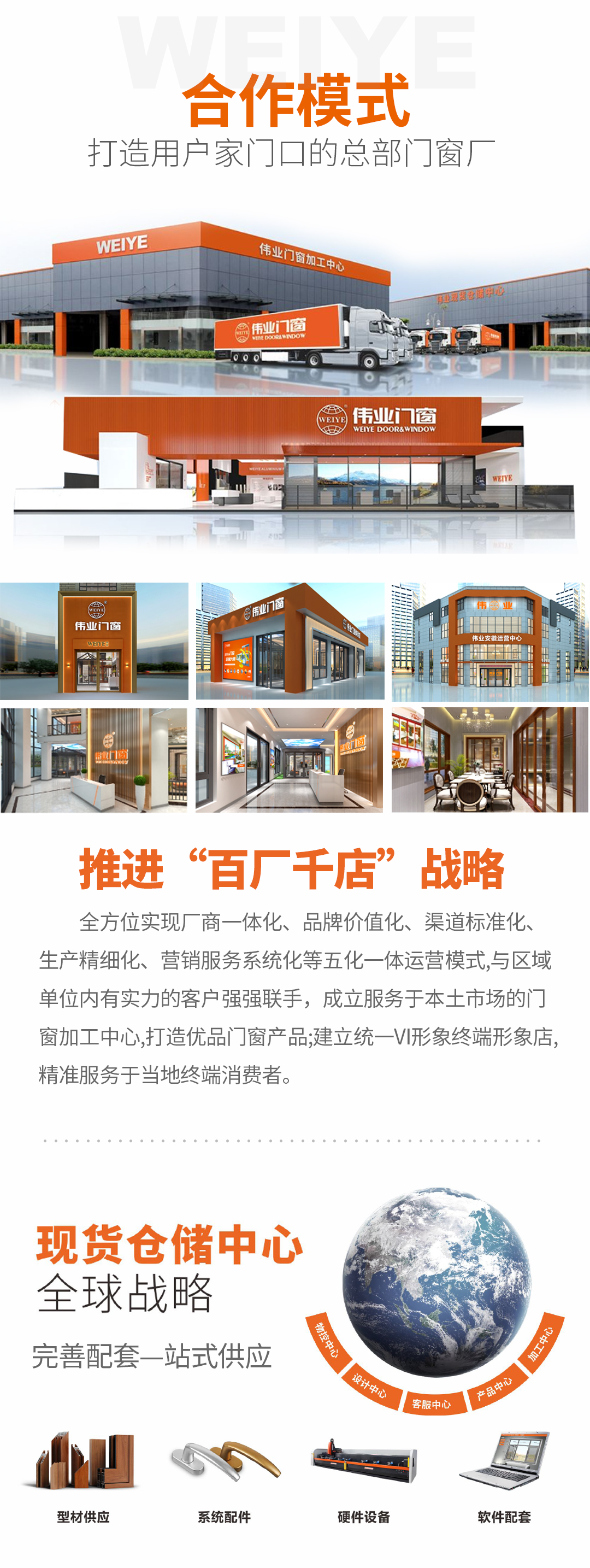 long8唯一简介3_03.jpg