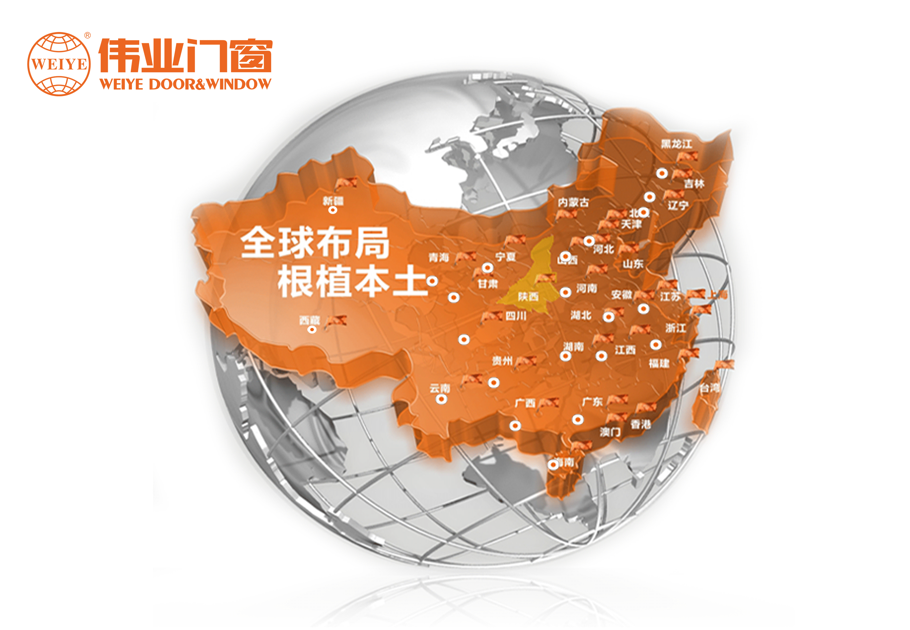 地球(动).gif