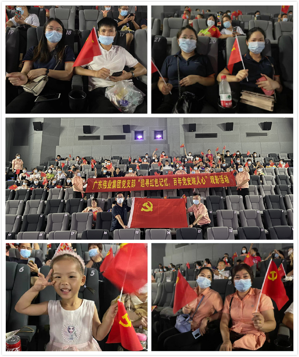 学百年党史，奋斗long8唯一前路——long8唯一集团持续开展党史学习活动