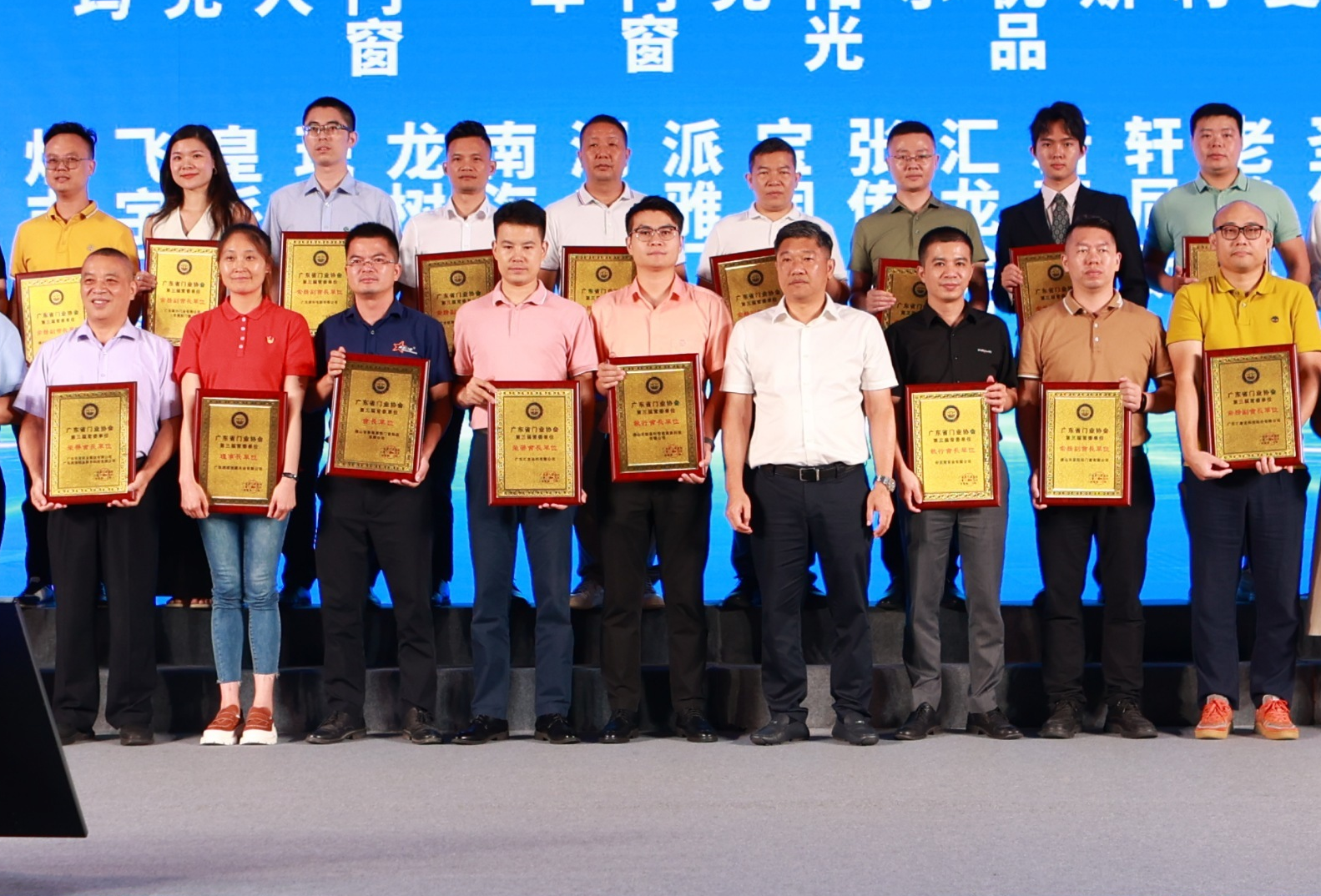 long8唯一铝材荣膺“优秀合作伙伴”、“广东省门业协会常务副会长单位”双项荣誉