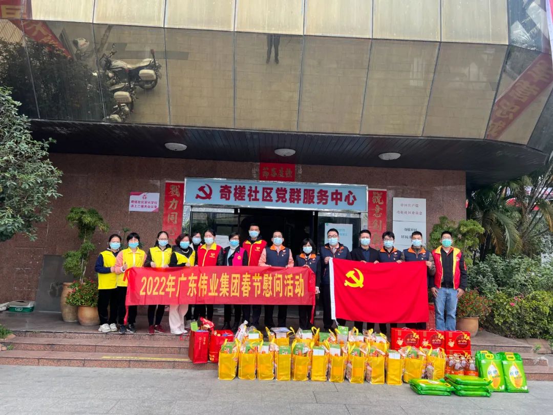 「新春走社区」年味渐浓long8唯一情亦浓，这张“和谐福”送给您