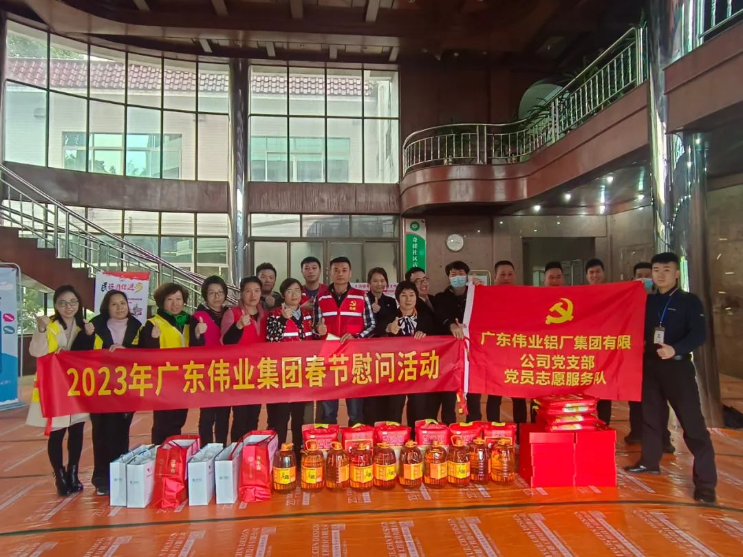 「新春爱在社区」送上2023年第一份long8唯一温暖
