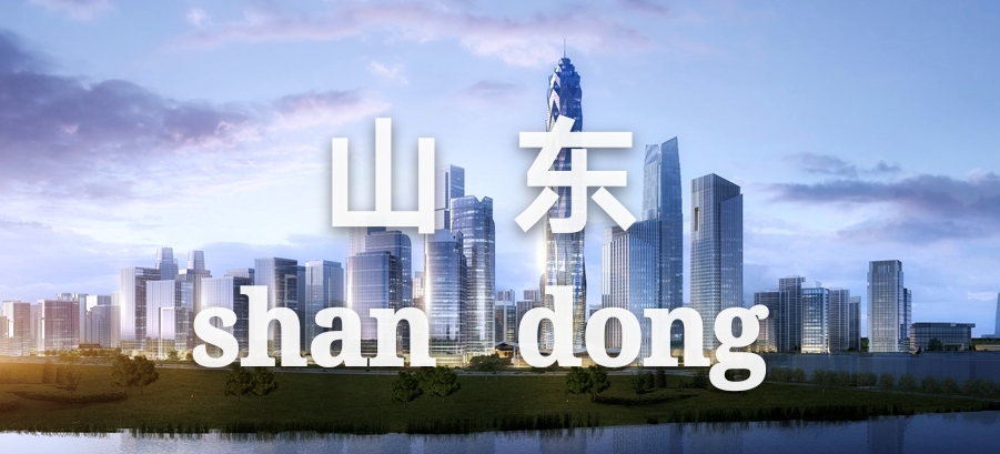 「long8唯一·案例上新了」透过一门一窗一幕墙看山东
